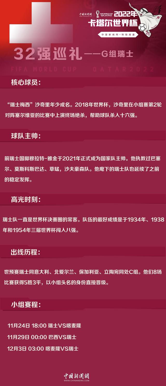 俱乐部认为，更换队医、训练师、理疗师并不能保护球员免受新的伤病问题的影响。